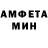 Amphetamine Premium Magec