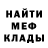 Метадон мёд keike