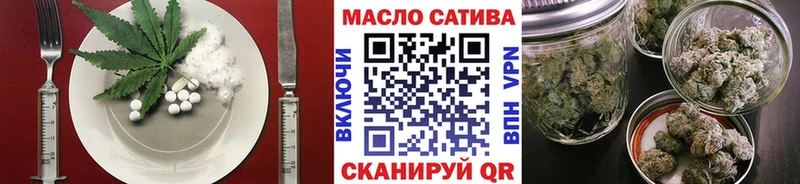 Canna-Cookies конопля  где продают   Тула 