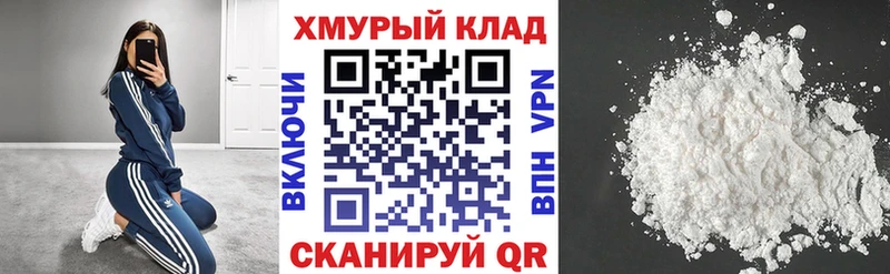 ГЕРОИН хмурый  купить   Тула 