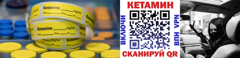 КЕТАМИН ketamine blacksprut онион Тула
