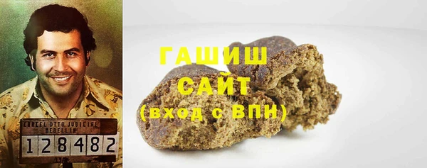 наркотики Алзамай