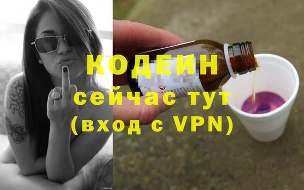 экстази Алексин