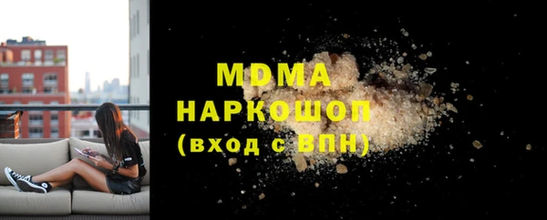 экстази Алексин