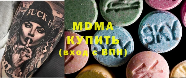 экстази Алексин