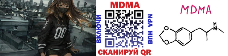 МДМА VHQ  Тула 