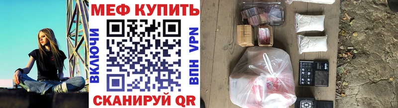 МЕФ 4 MMC  Тула 